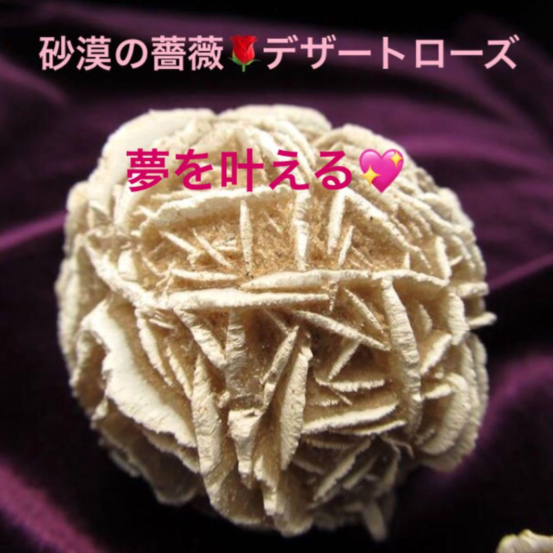 ★特選再入荷★計約1.1kg【ドラゴンベッド♢水晶♢浄化開運スペシャル】❤️