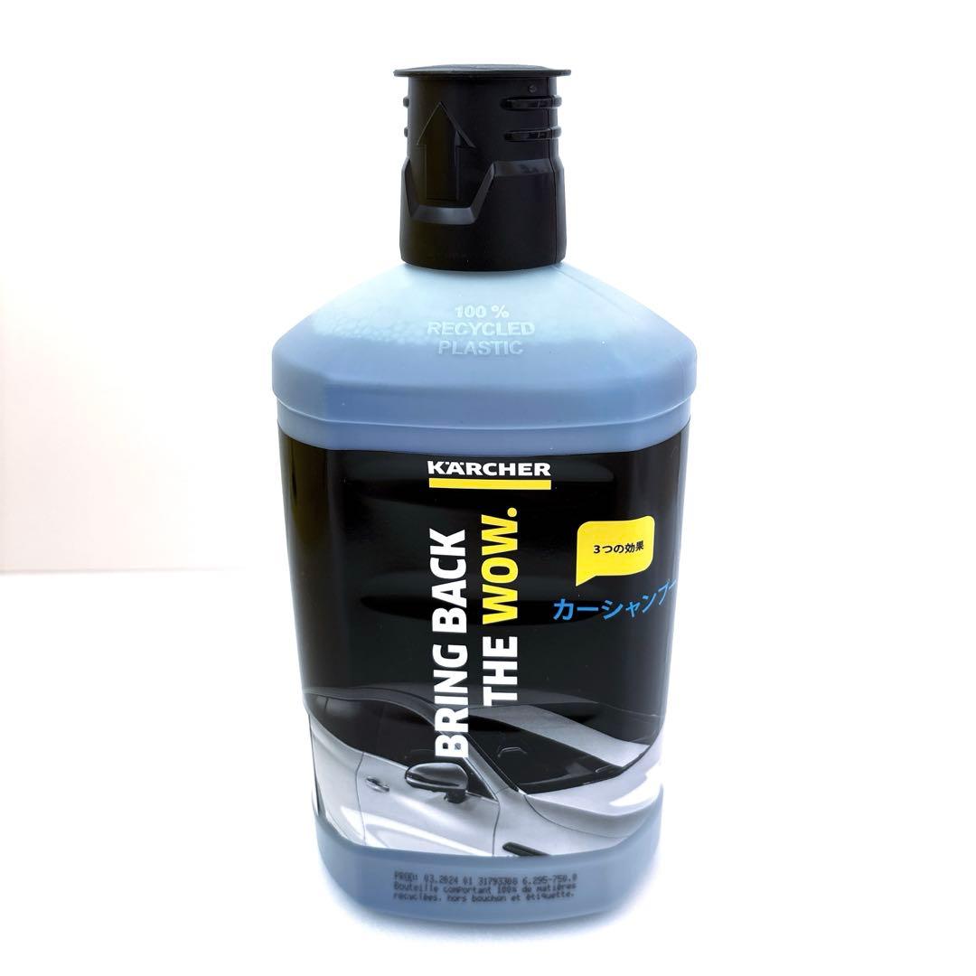 ☆送料込み☆ 新品・未開封 KARCHER モバイル高圧洗浄機 ハンディジェット