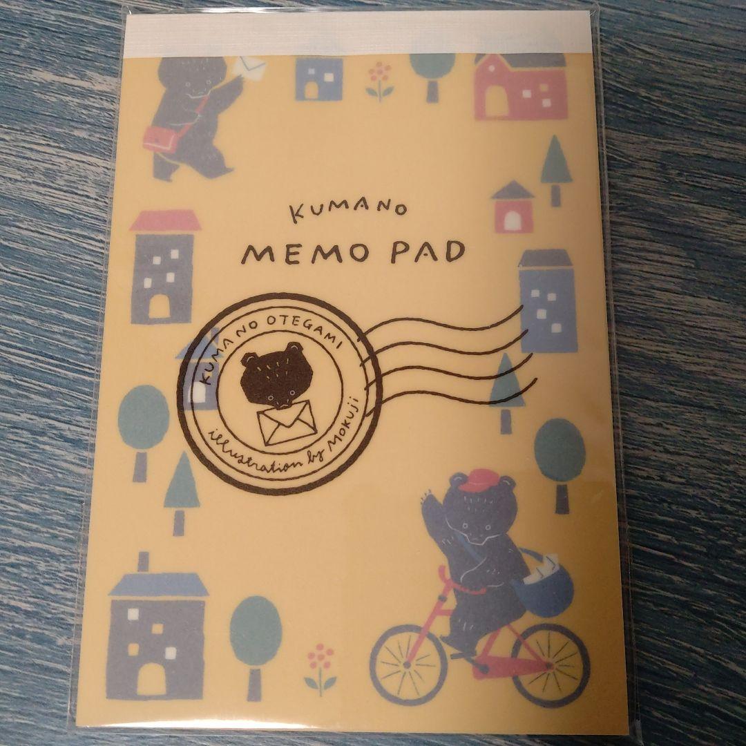 手紙舎 くのまりさん メモ『Here』①