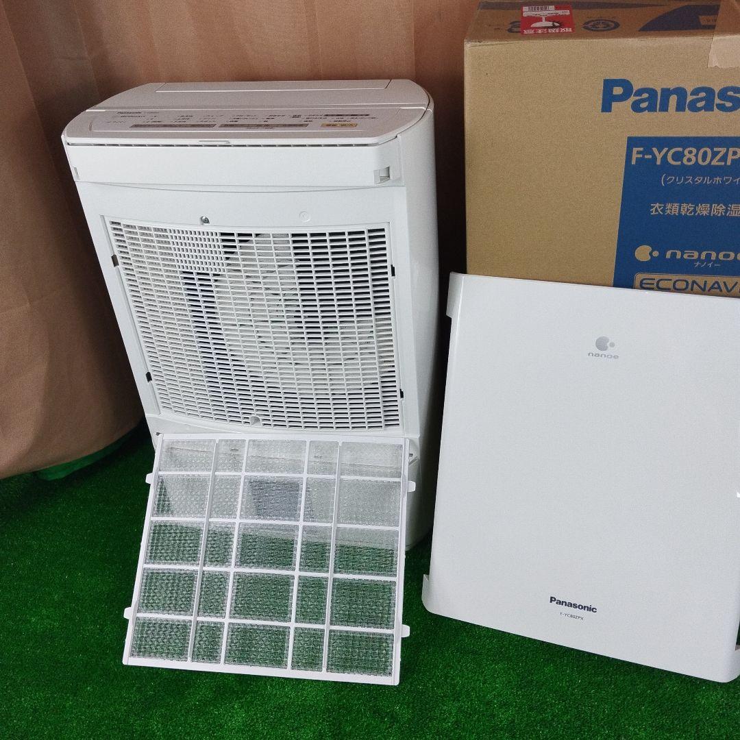 Panasonic パナソニック 衣類乾燥　除湿機 F-YC80ZPX