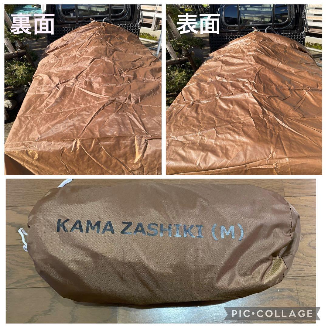 DOD かまぼこテント3M チーカマスタイルフルセット　その① はな