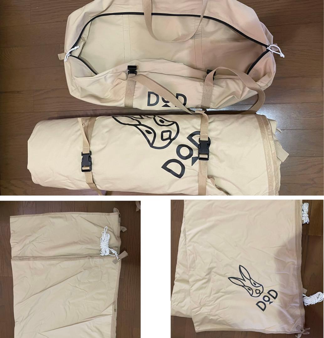 DOD かまぼこテント3M チーカマスタイルフルセット　その① はな