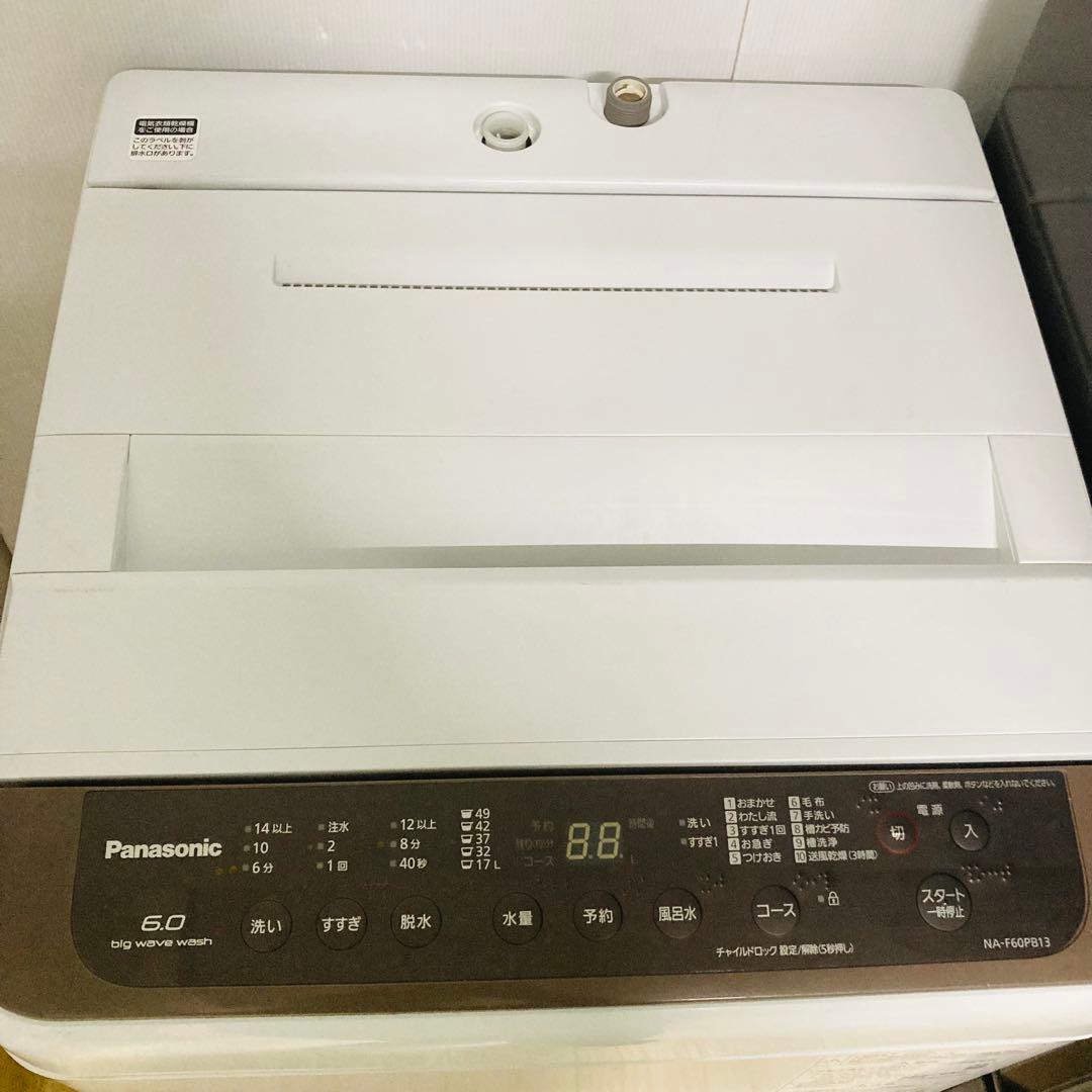 豪華有名メーカー一人暮らし家電セット❗️大阪、大阪近郊配送無料　　A