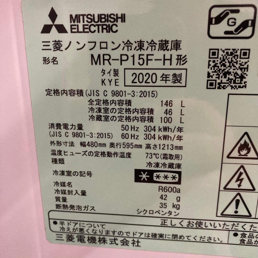 豪華有名メーカー一人暮らし家電セット❗️大阪、大阪近郊配送無料　　A