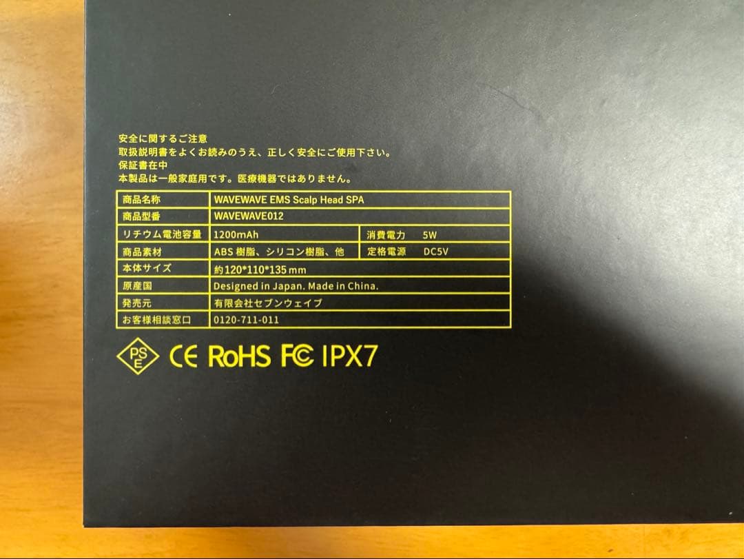 ボディ・フェイスケア WAVEWAVE EMS Scalp Head SPA