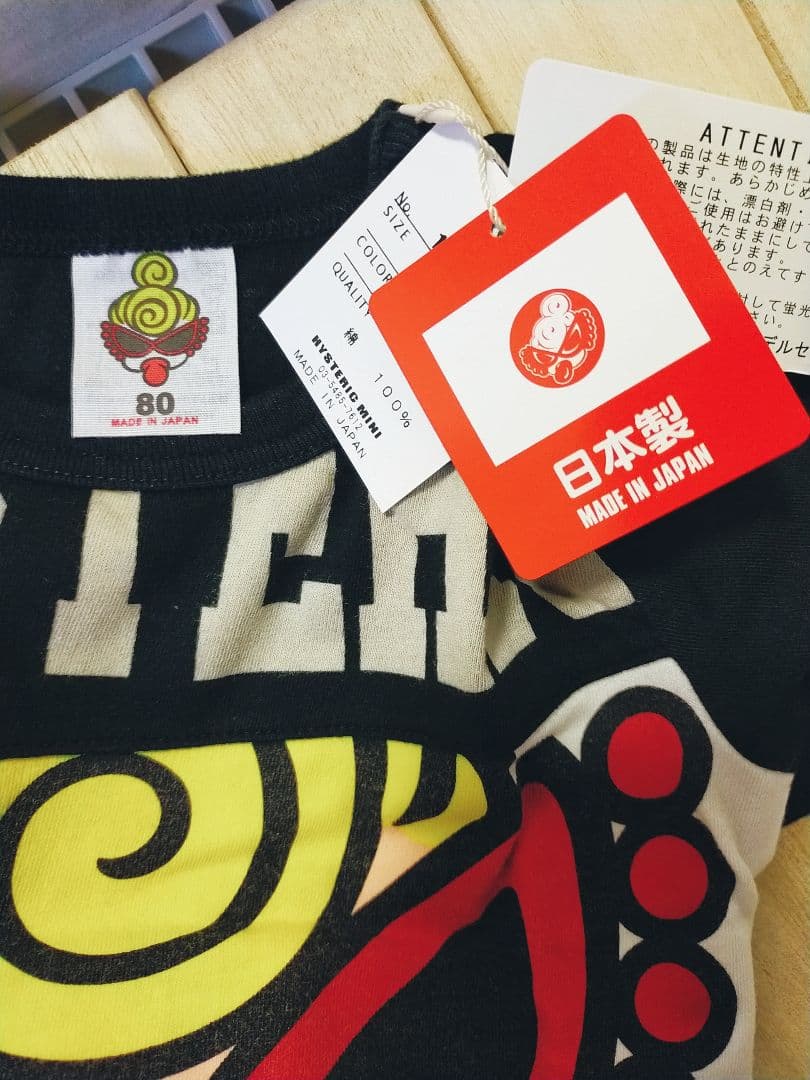 ヒステリックミニ　ヒスミニ　上下セット