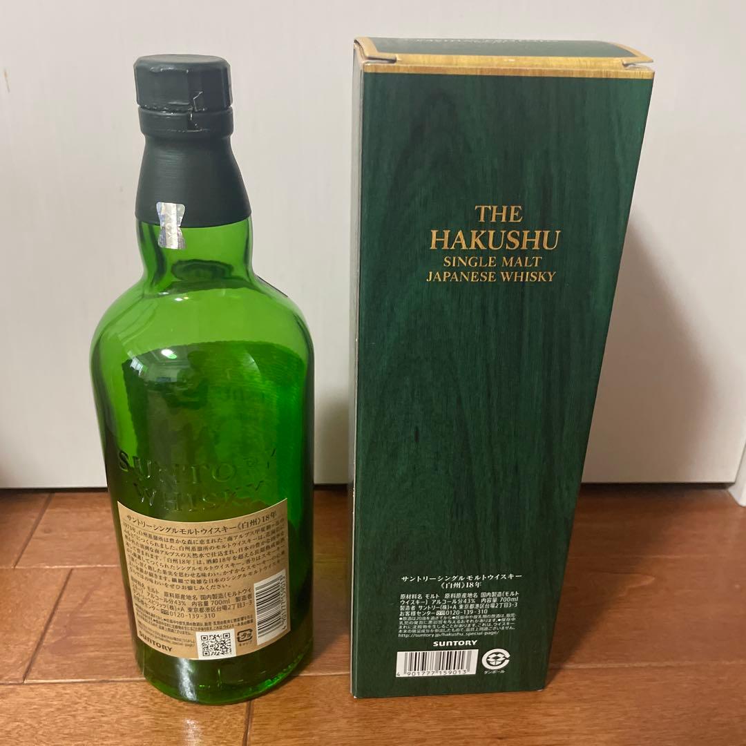 サントリー白州18年空瓶空箱