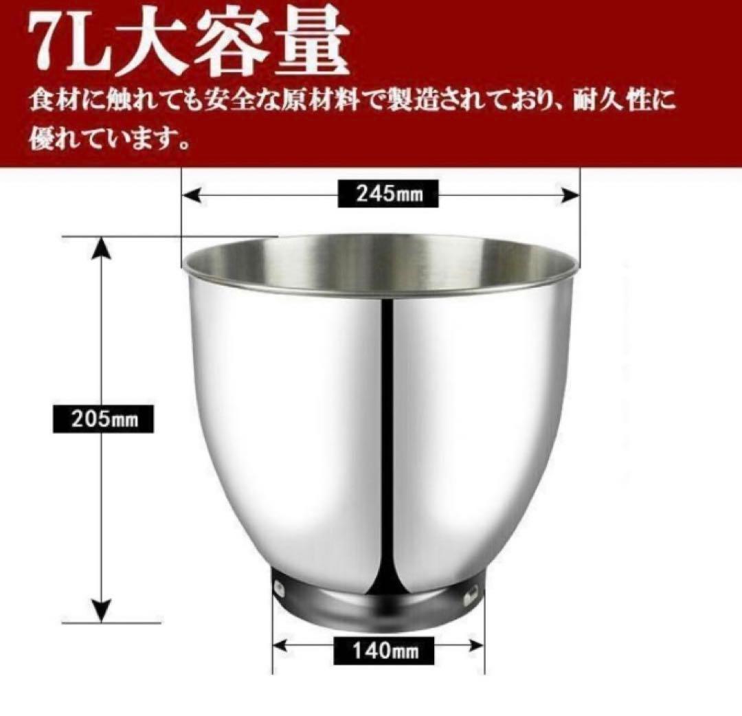 美品 スタンドミキサー 四種類アタッチメント キッチンエイド EB-1701X