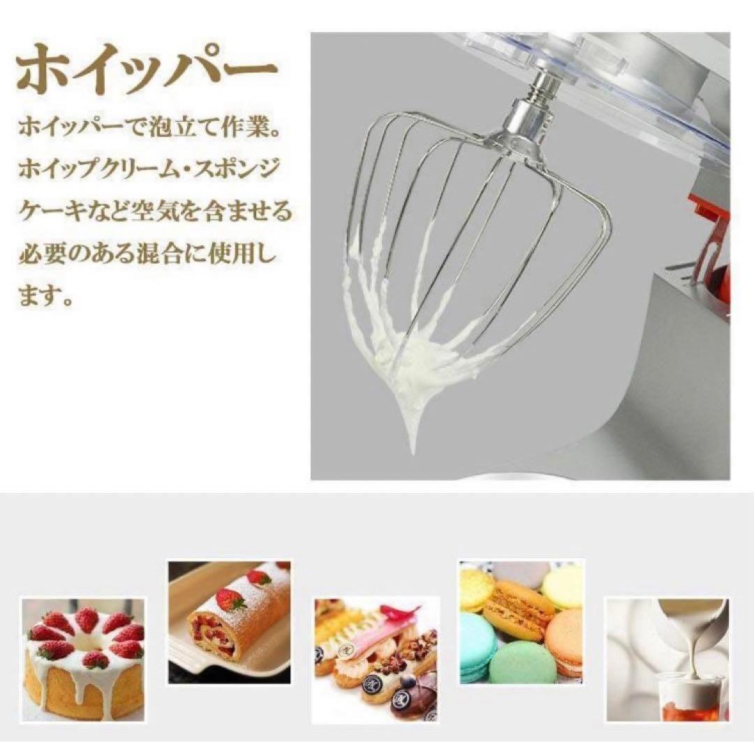 美品 スタンドミキサー 四種類アタッチメント キッチンエイド EB-1701X