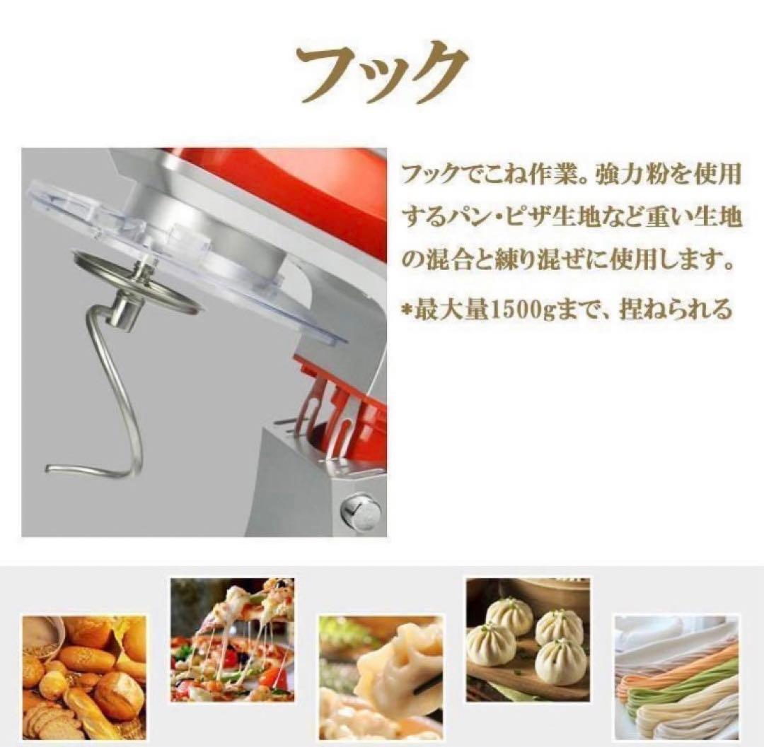 美品 スタンドミキサー 四種類アタッチメント キッチンエイド EB-1701X