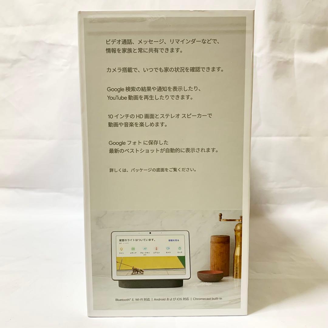 スピーカー・ウーファー Google Nest Hub Max CHARCOAL GA00639-JP