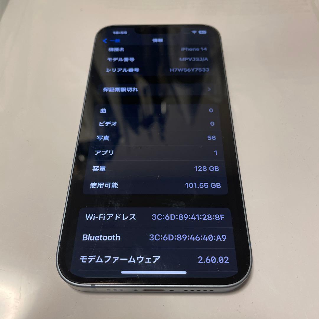 【電池90%】iPhone14 128GB