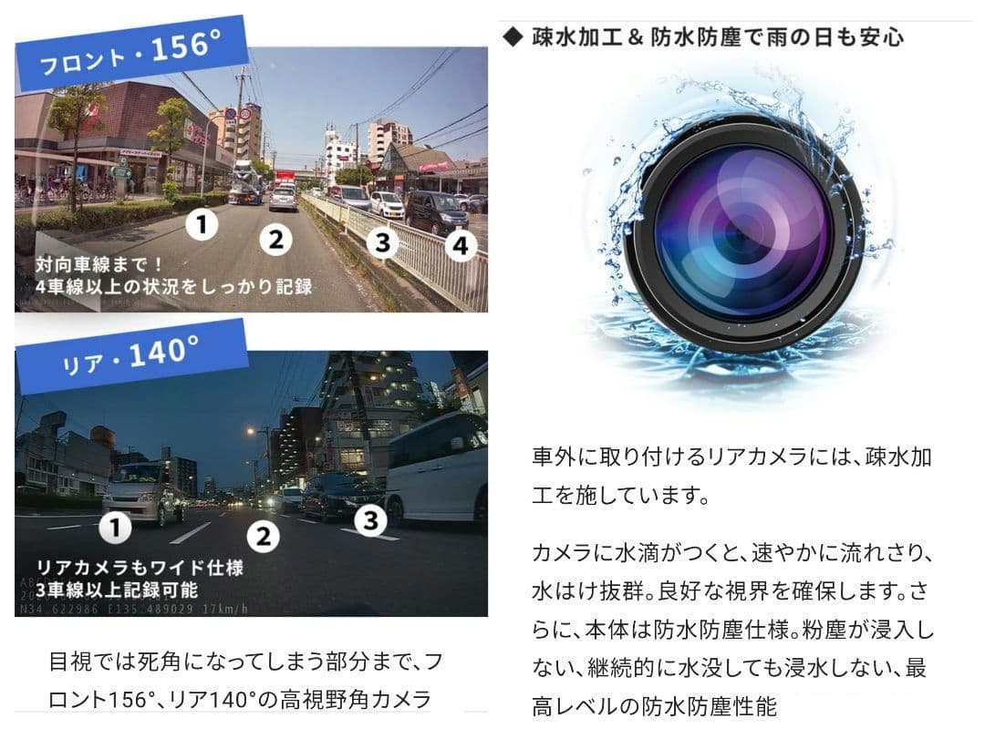 【新品】Karsuite　ミラー型ドライブレコーダー　A20