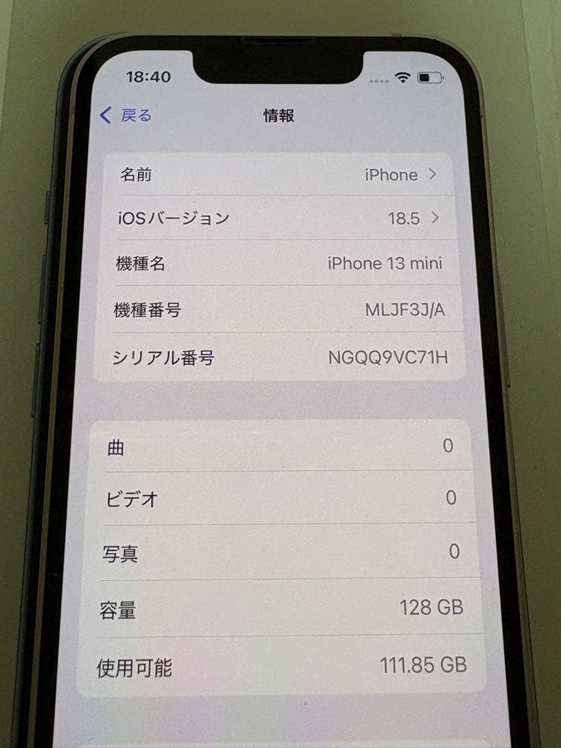《専用》Apple iPhone 13 miniピンク 128GB