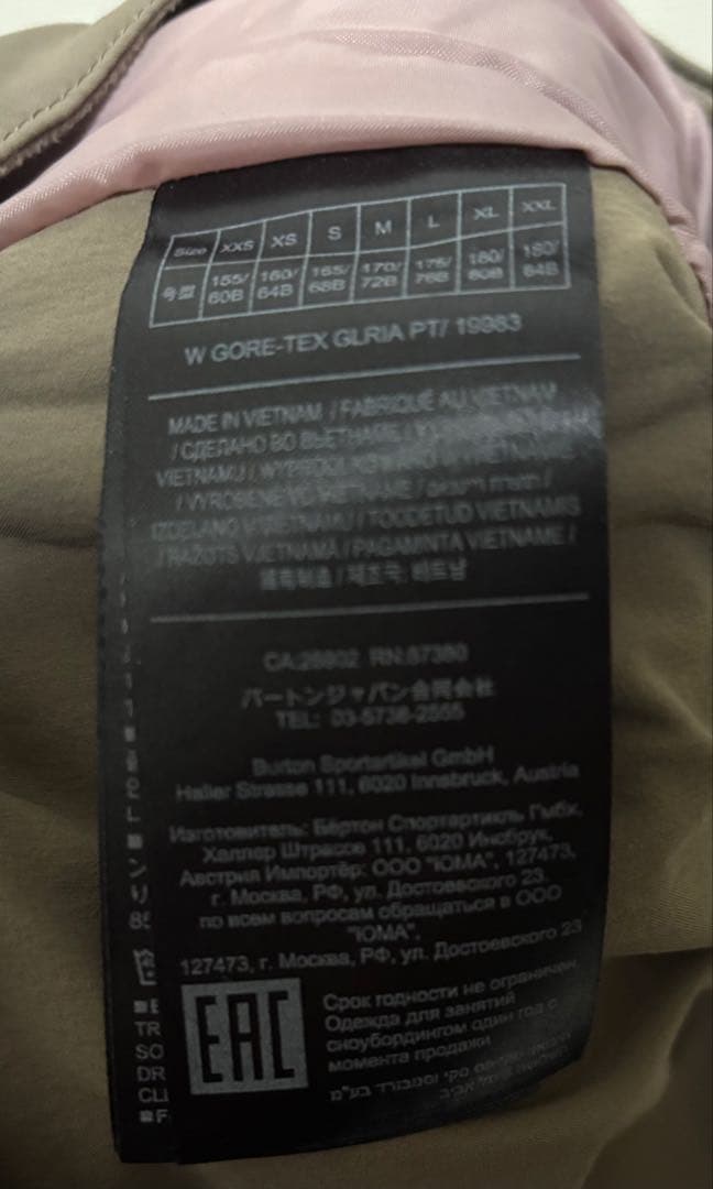 S BURTON GORE-TEX GLRIA スノーボード パンツ