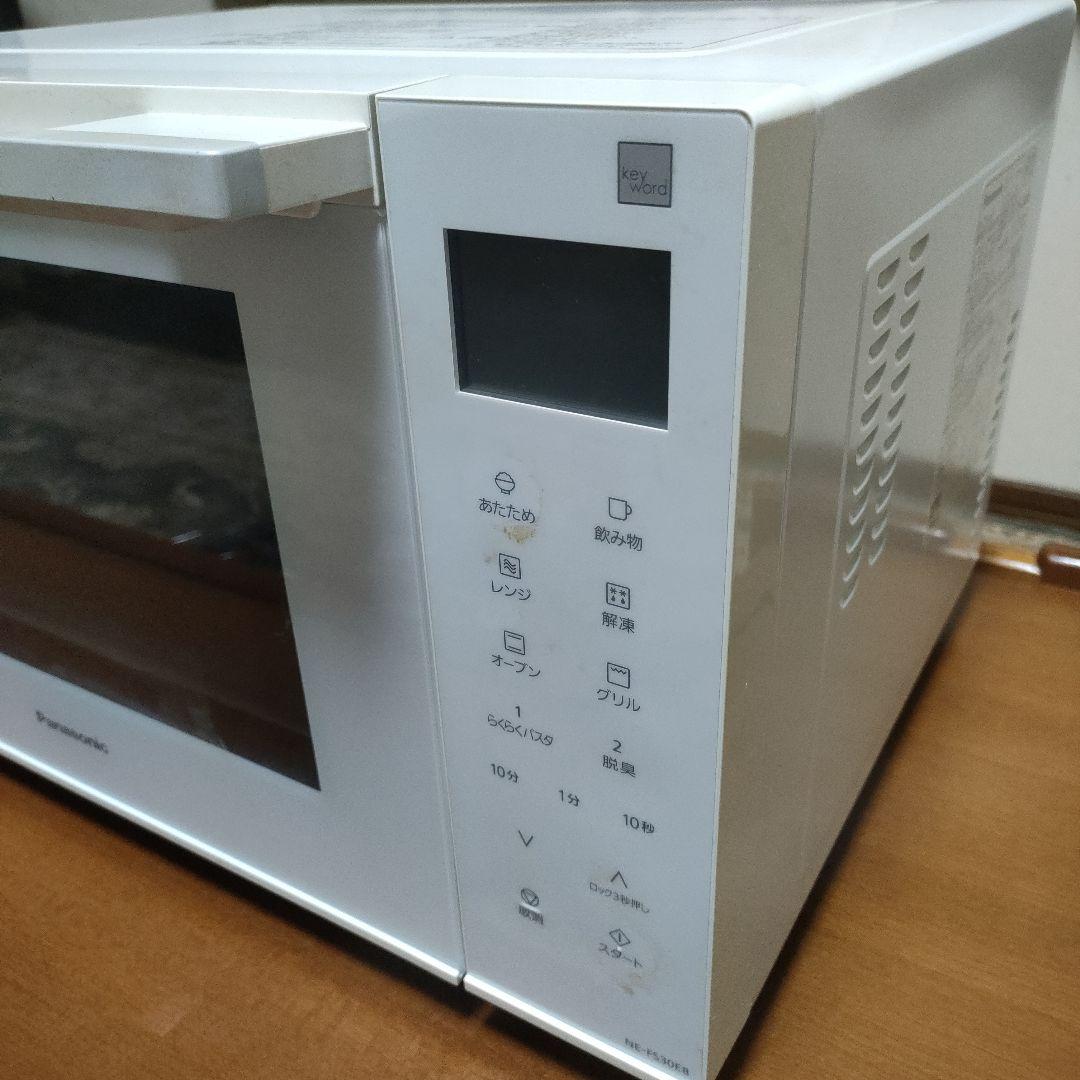 Panasonic オーブンレンジ ホワイト