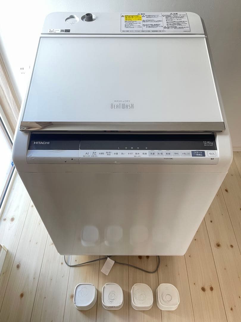 日立 強力洗浄ビートウォッシュ縦型洗濯機 BW-DV120E