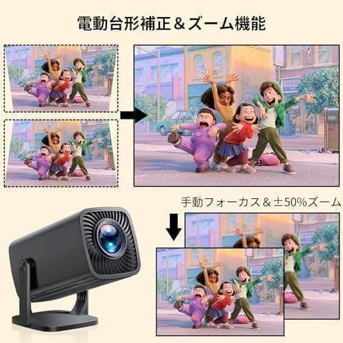 【超小型＆軽量ただ310g！2026年最新登場！スマホ接続可能◎超短焦点◎27a