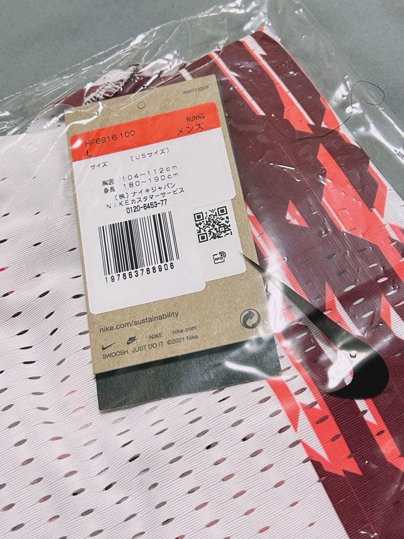 ナイキBTCエアロスイフト