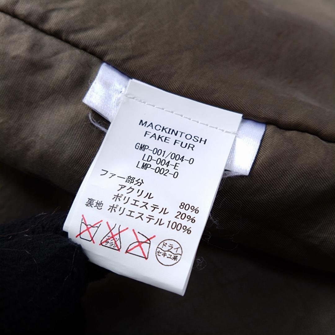 マッキントッシュ モッズコート 裏地総ファー イタリア製 ライナー 34 カーキ