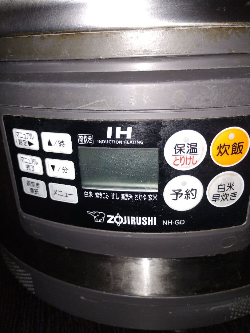 象印　炊飯器　NH-GD36 2013年製