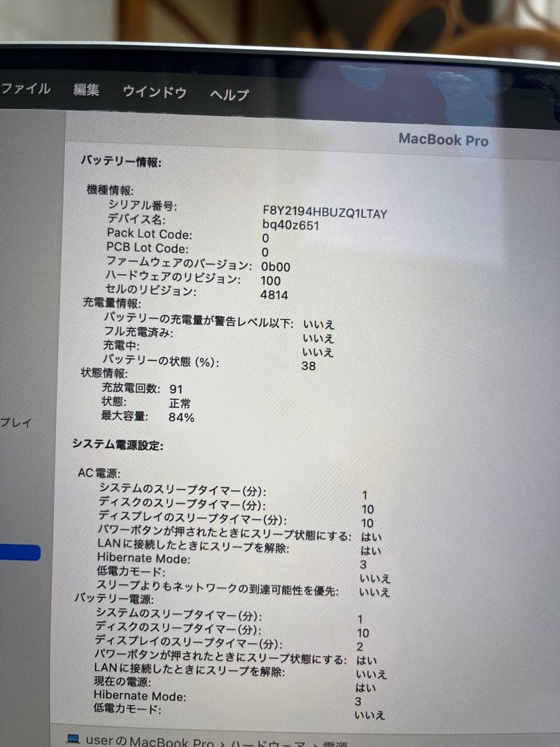 【美品】MacBook M1pro SSD 1TB メモリ16GB　　2021
