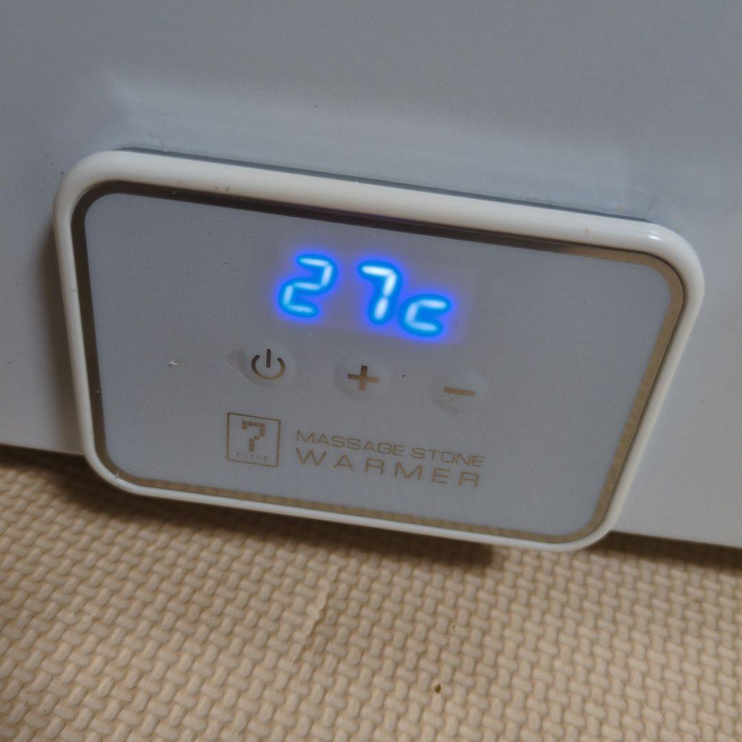 ホットストーンウォーマー本体　トング付き