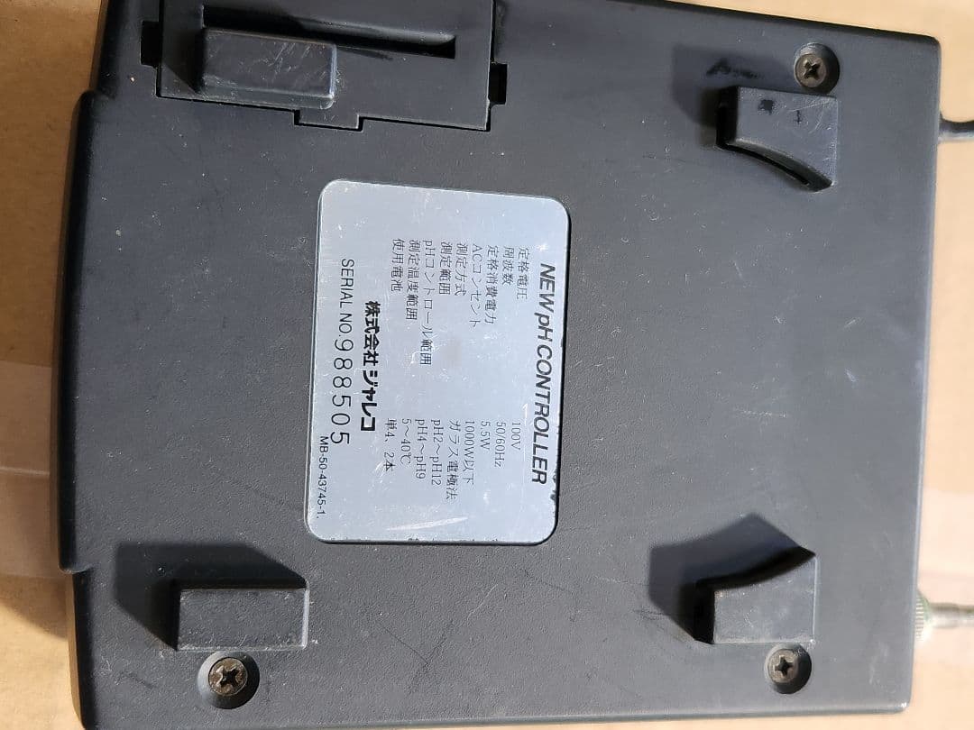 ジャレコ　PHコントローラー　水槽　CO2 二酸化炭素添加　自動　水草