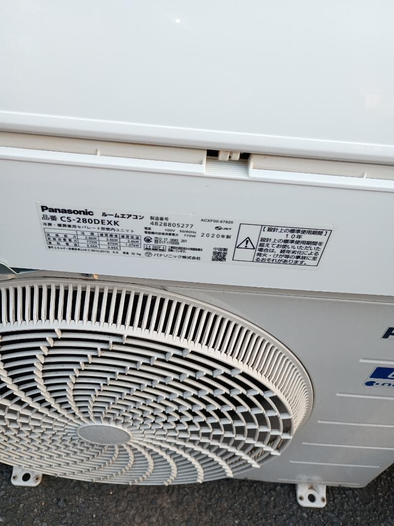 2020年製Panasonic CS-280DEXK エアコン本体