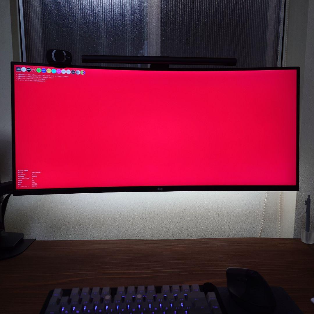 LG 35インチ ウルトラワイドモニター 35WN75C-B UWQHD