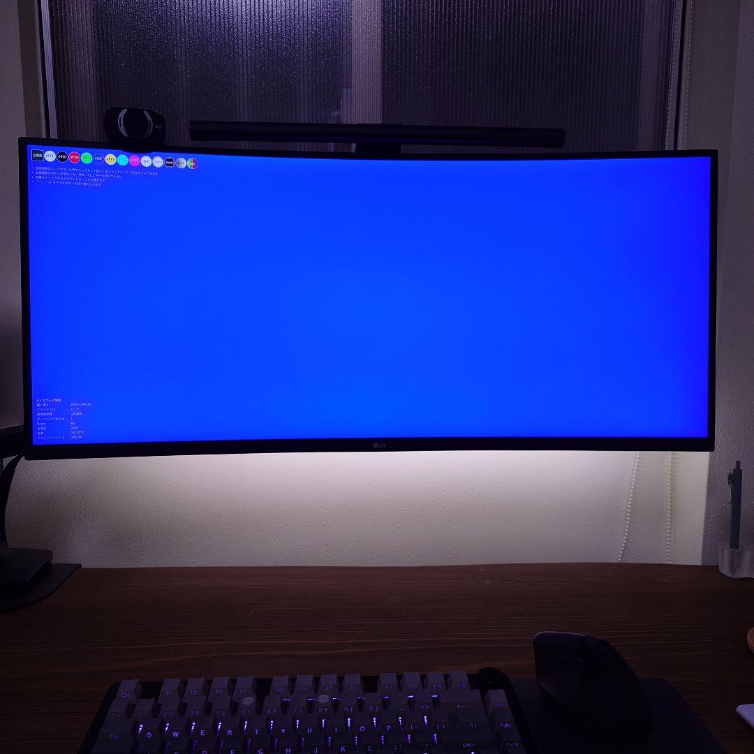 LG 35インチ ウルトラワイドモニター 35WN75C-B UWQHD