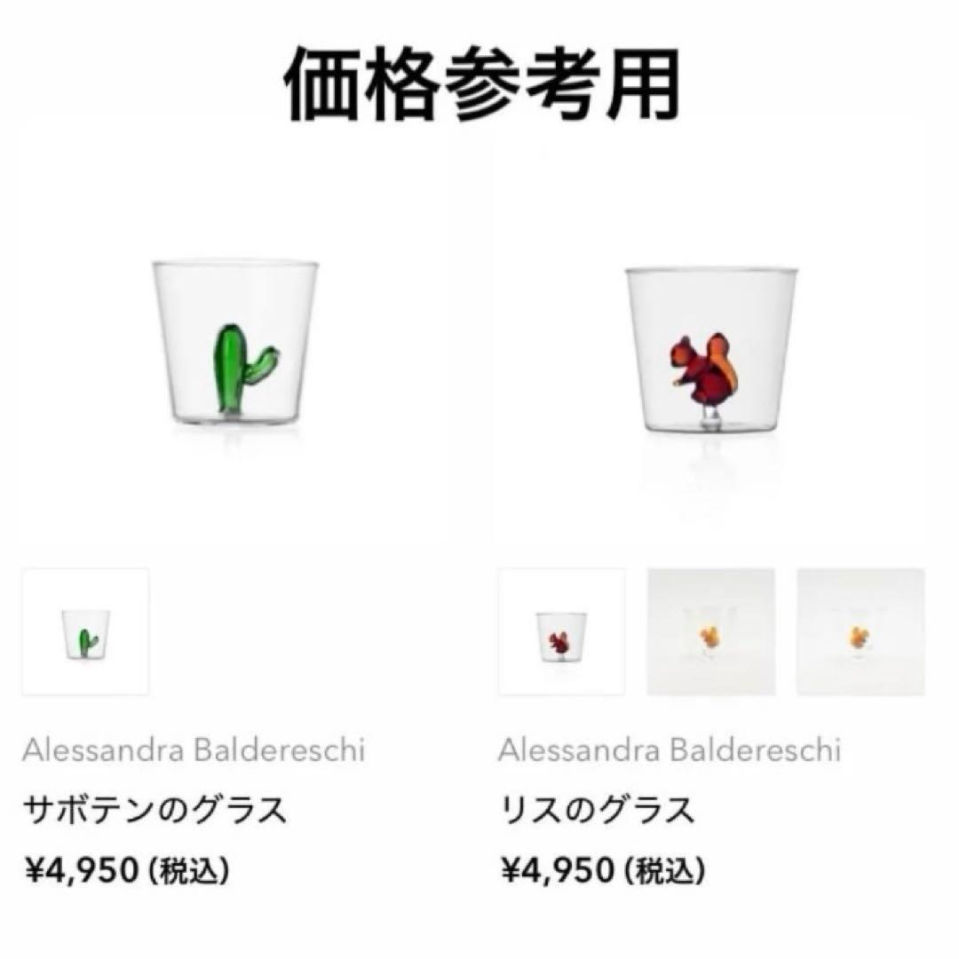 定価以下　匿名配送　トンカチストア　インテリア　まとめ売り