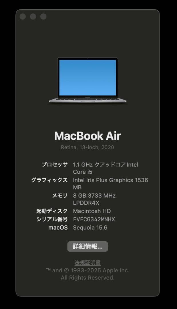 MacBook Air Apple マックブック　エアー　アップル