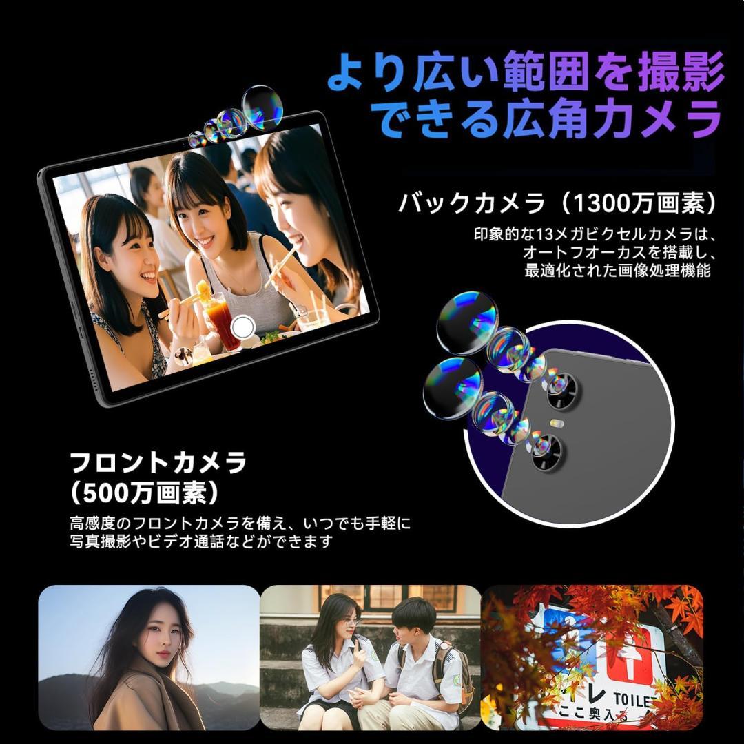 2026年Android16 タブレット pcセット】11インチ タブレット