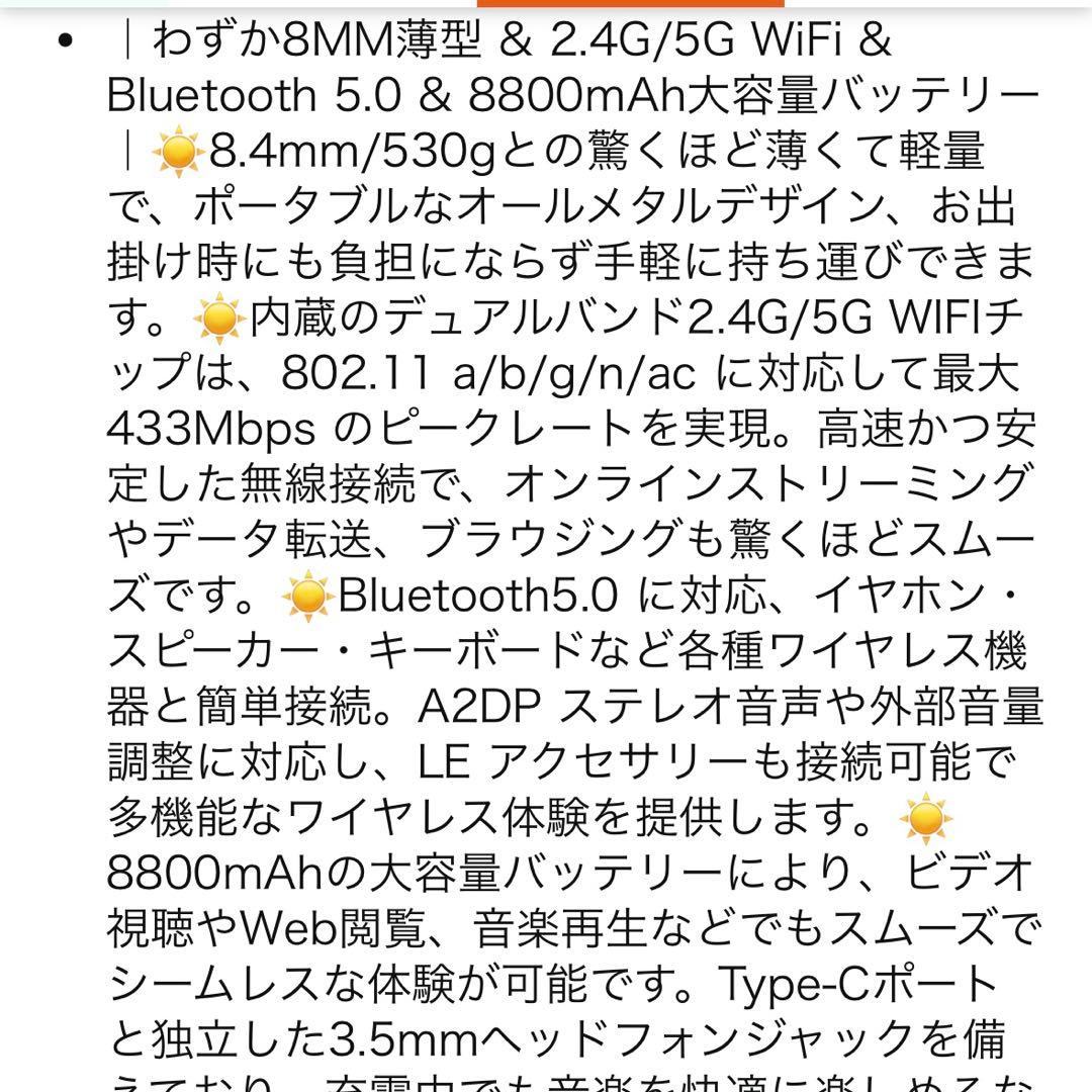 2026年Android16 タブレット pcセット】11インチ タブレット