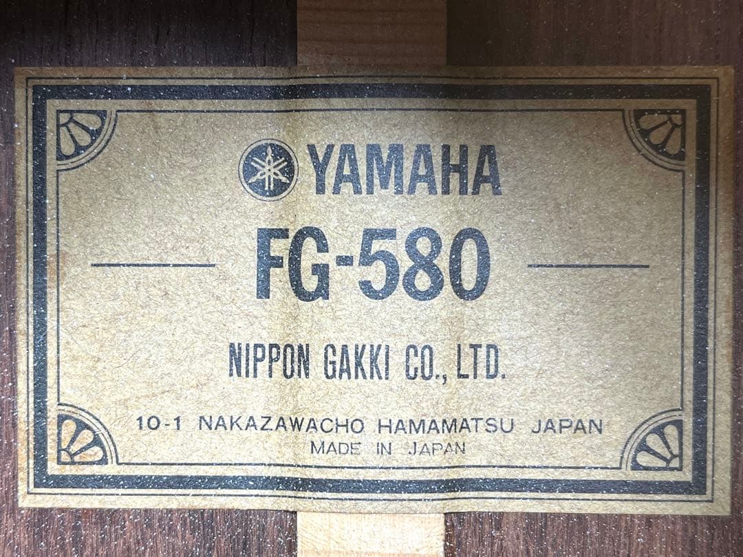 アコースティックギター ヤマハ FG 580 / 1970年代 ニューハカランダ