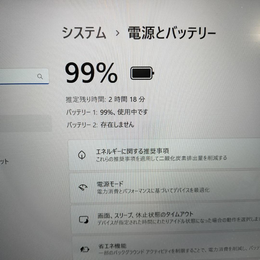 【富士通】★LIFEBOOK Core i5 第8世代 8GB Win11Pro