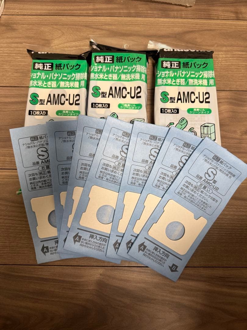 【値下げ】Panasonic MC-NS10K コードレス掃除機 2022年製