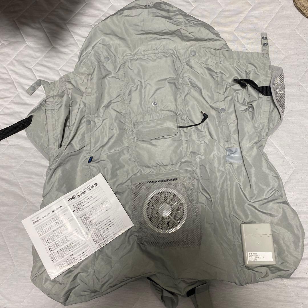 Baby Hopper ベビーホッパー 空調抱っこひもカバー ファン エルゴ