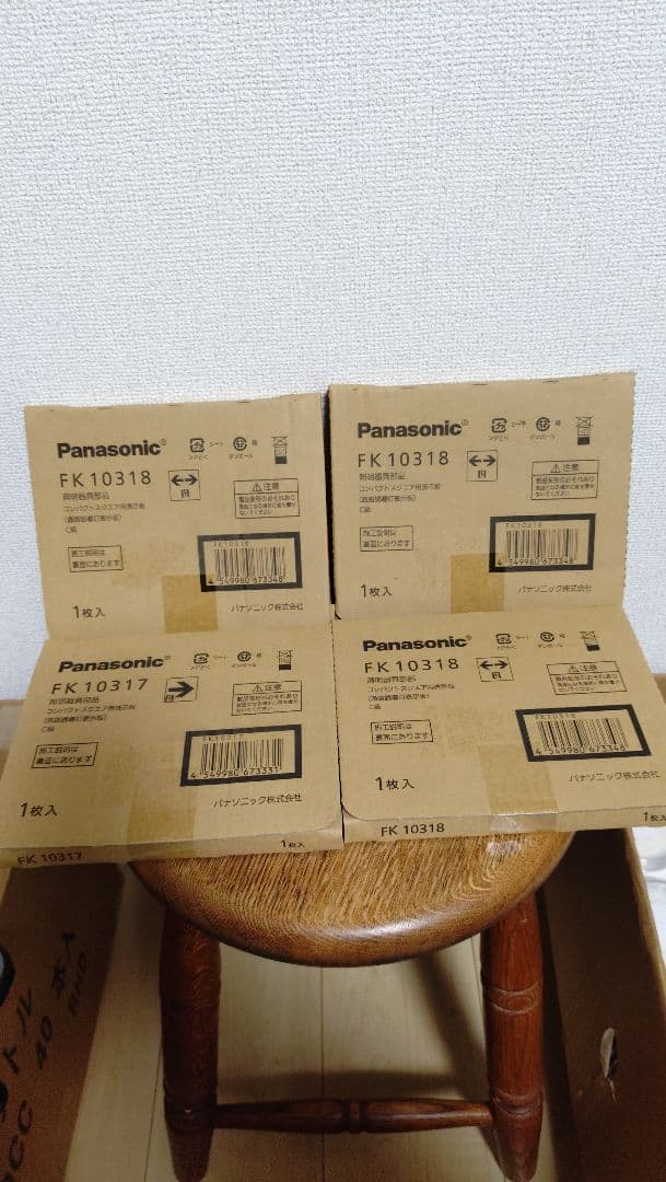 パナソニック通路誘導灯C級片面2台両面1台表示板セット