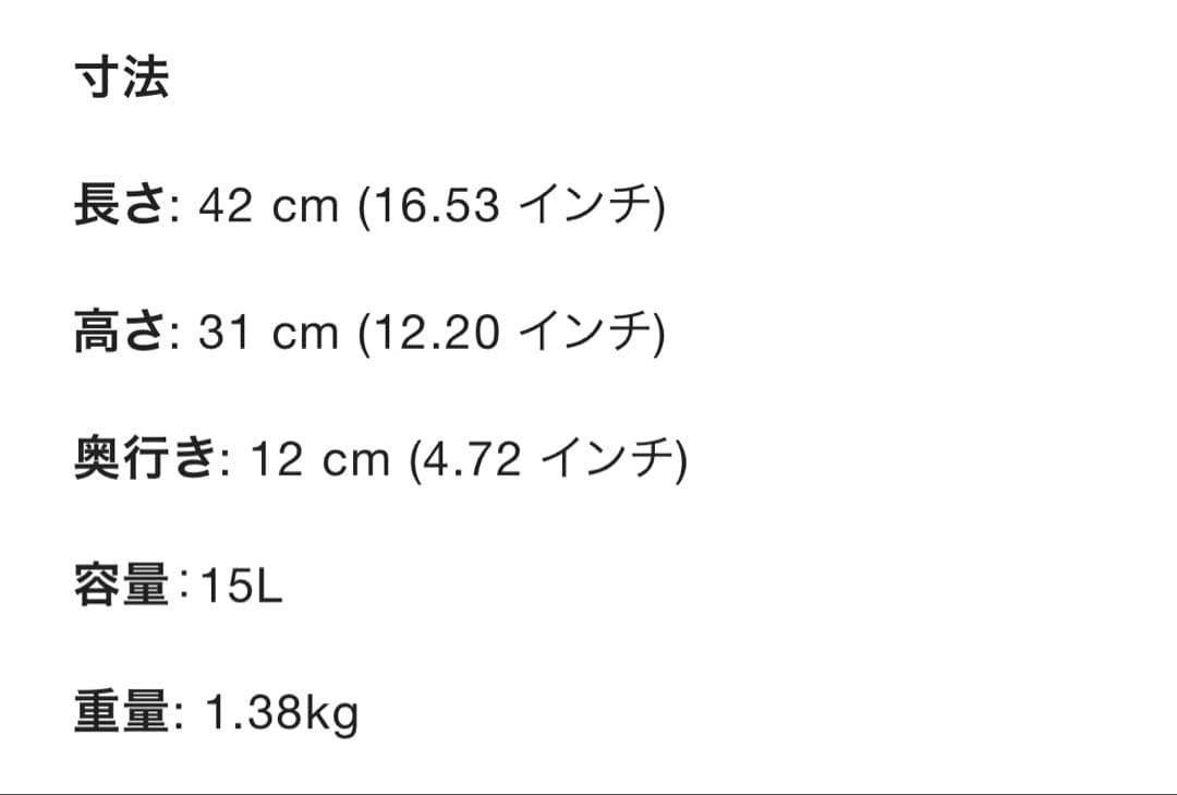 アルパカ　ALPAKA ELEMENTS TECH BRIEF PRO