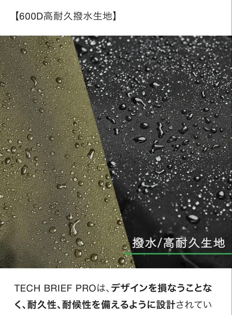 アルパカ　ALPAKA ELEMENTS TECH BRIEF PRO