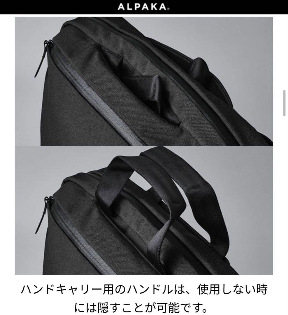 アルパカ　ALPAKA ELEMENTS TECH BRIEF PRO