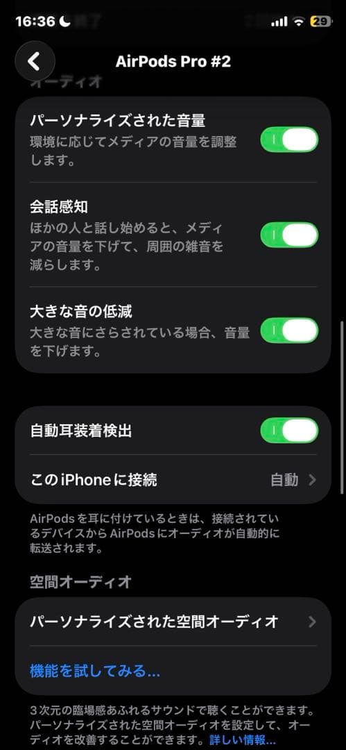 【訳アリ】AirPods Pro 第2世代 Type-C