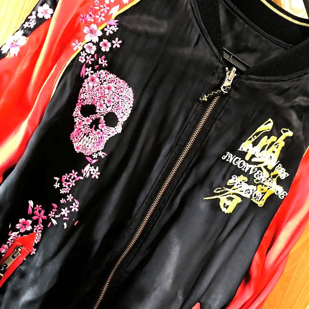 希少品 大サイズ　LLサイズぐらい　 雅結 戦武 花の慶次 刺繍 スカジャン