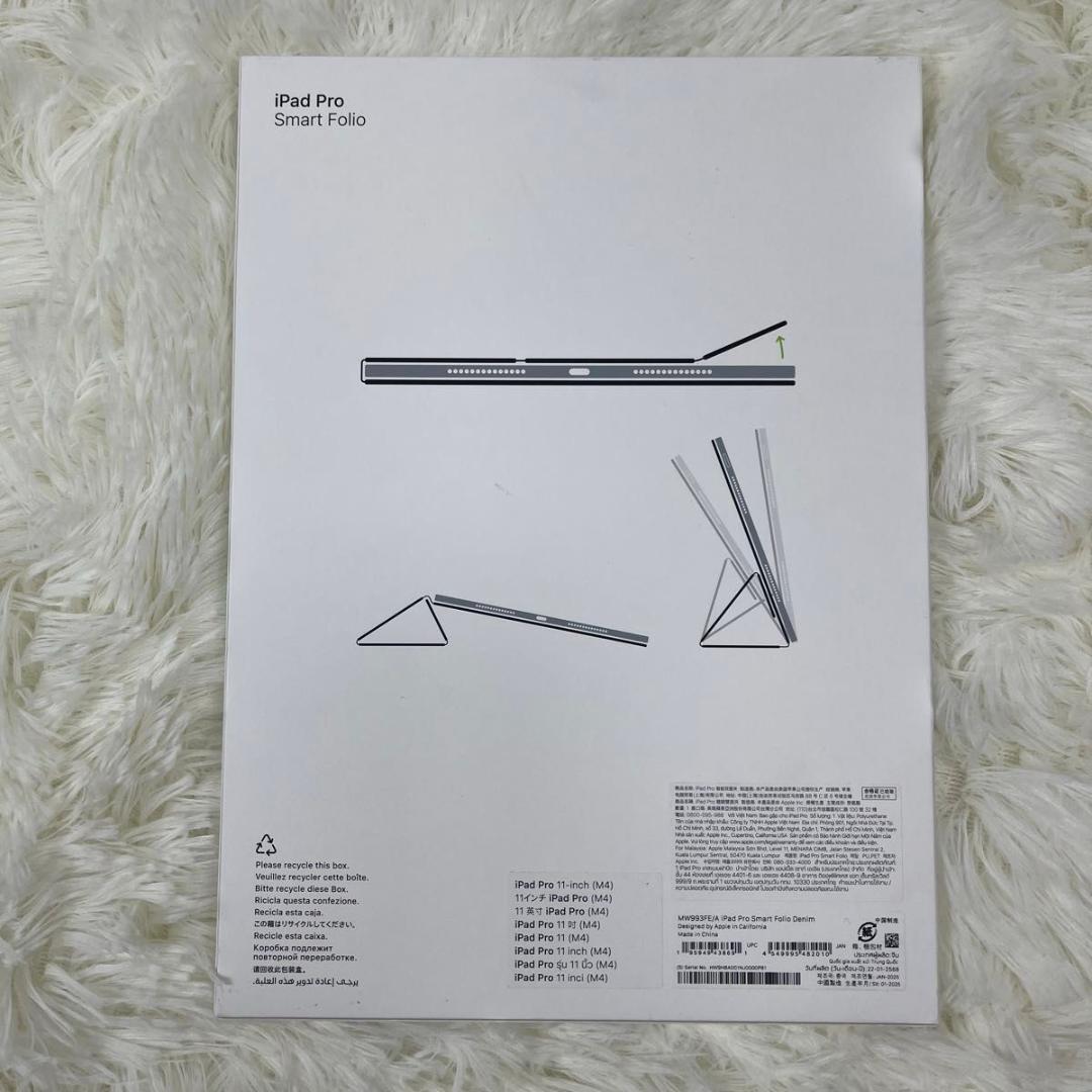 未使用 Apple 正規品 iPad Pro 11インチ (M4) ケース