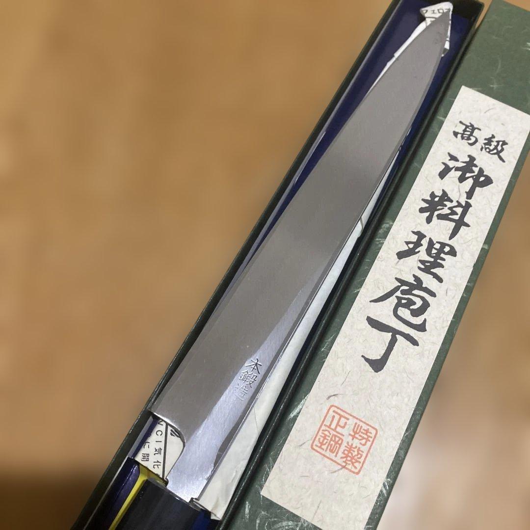 雲龍子信光　① 本鍛造　柳刃包丁　8寸