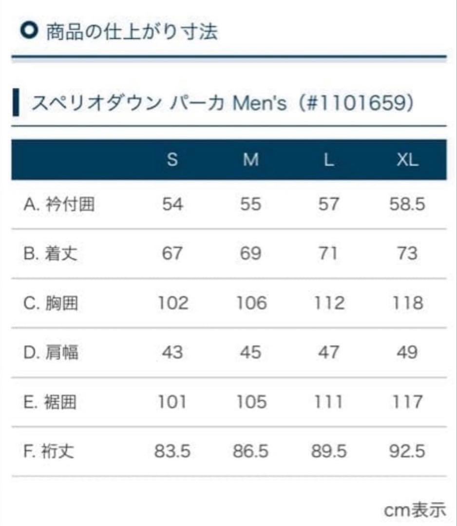 mont-bell スペリオダウンパーカー　グリーン　収納袋付き