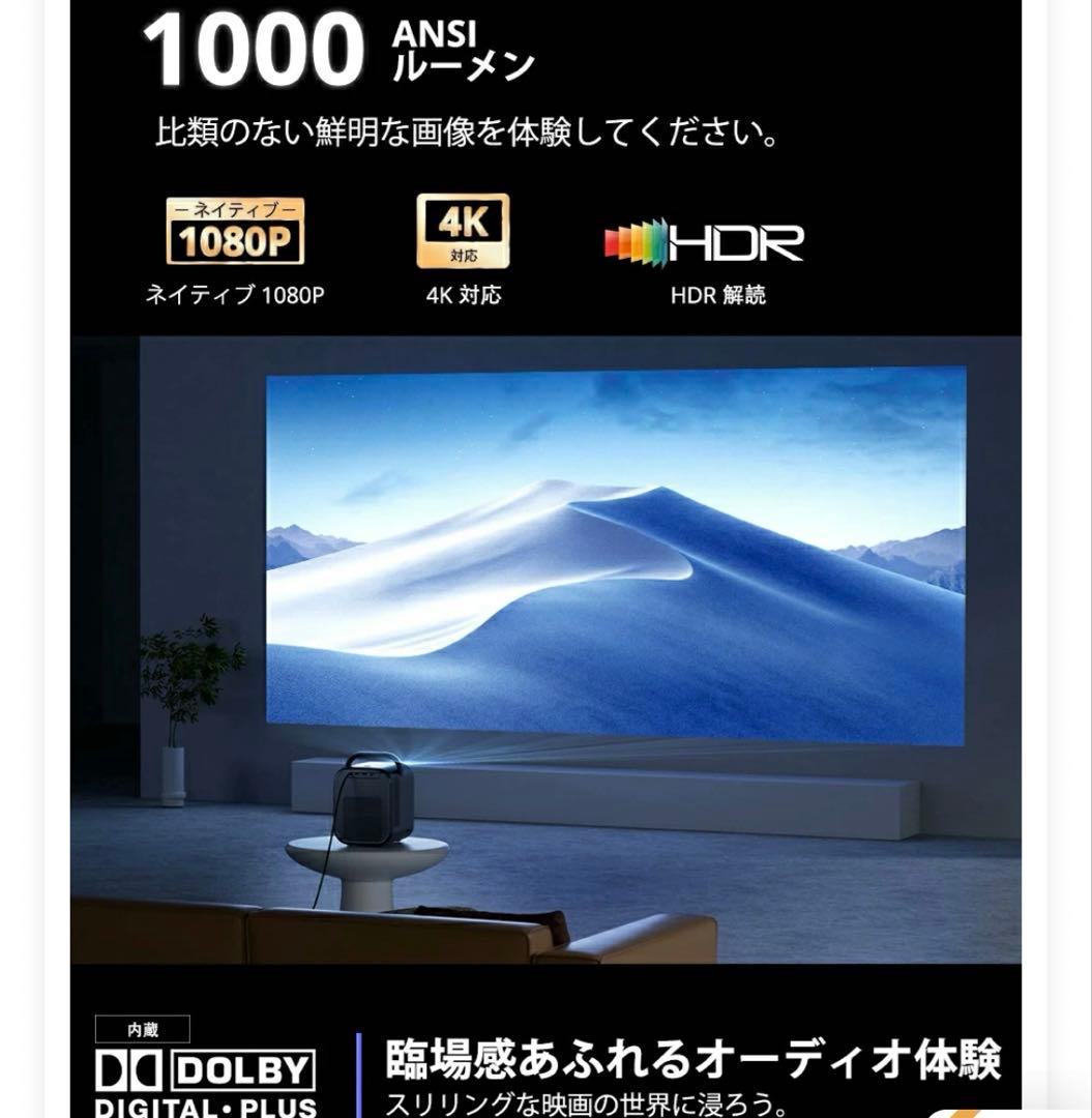 【大幅値下げ！】ETOE Seal Pro プロジェクター A1362