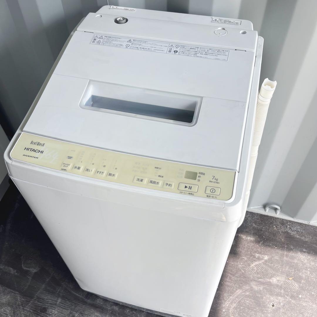 122取付無料！完動品！高性能日立ビートウォッシュ 2022年製7kg洗濯機！